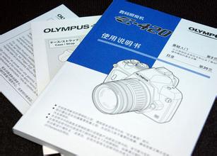 產品說明書